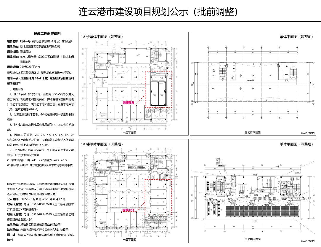 fcbf04d1-91e8-4f18-b5bb-bb4bc5a17ccd.png