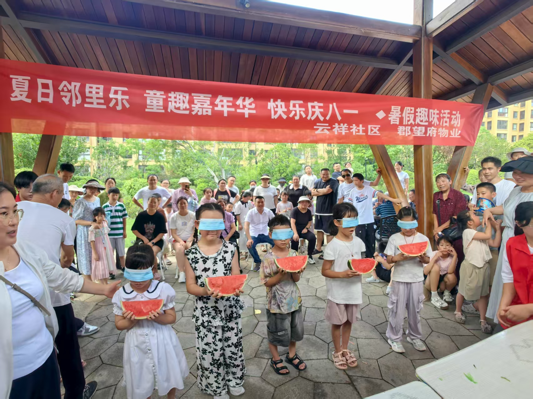 云祥社區(qū) 快樂(lè)慶八一系列活動(dòng)（未成年）.jpg
