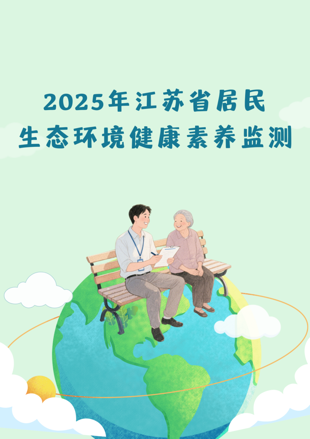 faa30b5315384fe5be2e97455706aa54.png