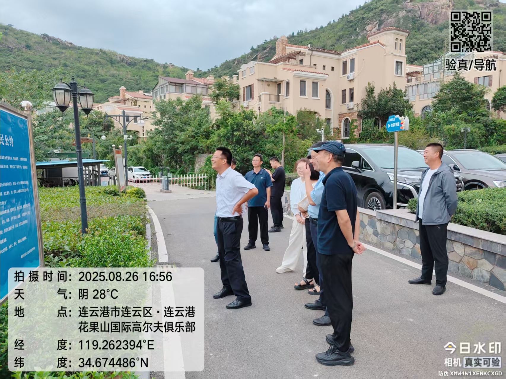 噪音檢查.jpg